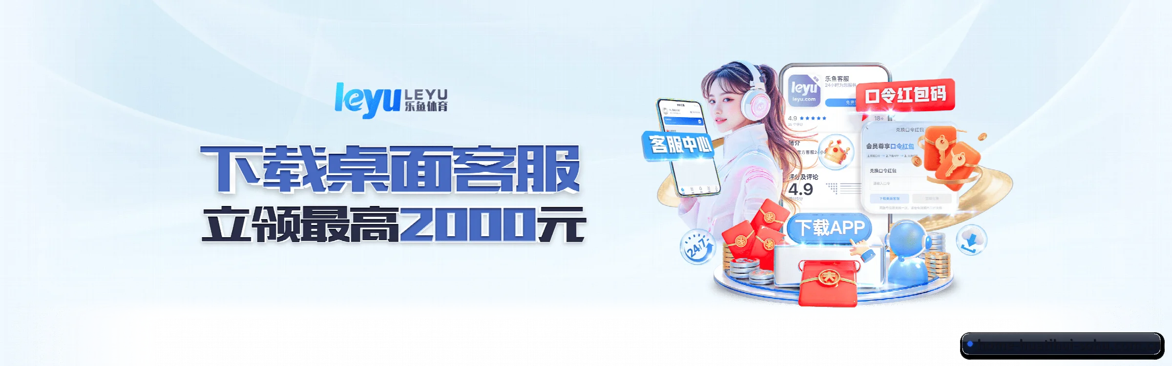 华体会 APP